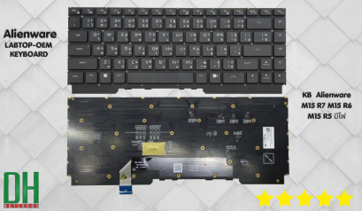 อะไหล่ KEYBOARD  Alienware M15 R7 M15 R6 M15 R5 มีไฟ