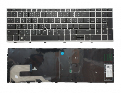 แป้นพิมพ์ คีย์บอร์ดโน๊ตบุ๊ค HP EliteBook 850 G5 755, G5, 850 G6, Zbook 15U G5, 15U G6 Laptop Keyboard สีดำเฟรมเงิน ไทย/eng