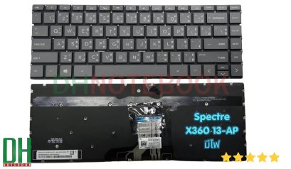 อะไหล่ keyboard สำหรับเปลี่ยน รุ่น  Spectre X360 13-AP,ENVY x360 13-AR,13-AG 13-AH  มีไฟ