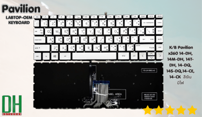 อะไหล่ KEYBOARD  Pavilion x360 14-DH, 14M-DH, 14T-DH, 14-DQ, 14S-DQ,14-CE, 14-CK  สีเงิน มีไฟ
