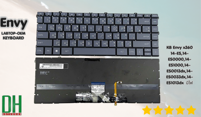 อะไหล่ KEYBOARD  สำหรับ รุ่น Envy x360 14-ES,14-ES0000,14-ES1000,14-ES0013dx,14-ES0033dx,14-ES1013dx  มีไฟ