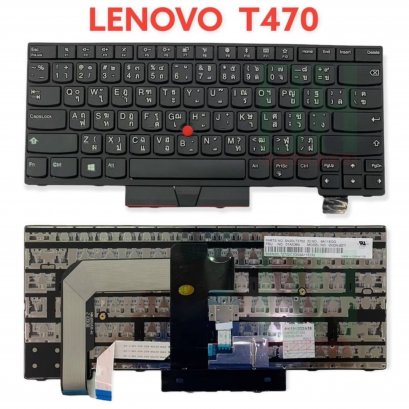 แป้นพิมพ์ คีย์บอร์ดโน๊ตบุ๊ค IBM Thinkpad T470 T480 A475 A485 Laptop Keyboard ไทย/eng