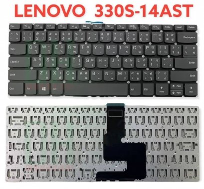 แป้นพิมพ์ คีย์บอร์ดโน๊ตบุ๊ค Lenovo Ideapad 330s Laptop Keyboard Serie