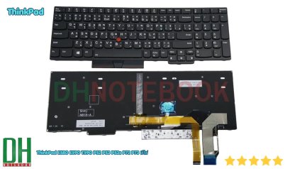 อะไหล่ keyboard ThinkPad E580 E590 T590 P52 P53 P53s P72 P73 มีไฟ  อะไหล่ดี คุณภาพเยี่ยม ในราคาสุดค้ม
