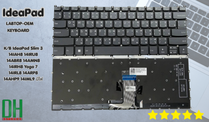 อะไหล่ KEYBOARD  สำหรับ รุ่น IdeaPad Slim 3 14IAH8 14IRU8 14ABR8 14AMN8 14IRH8 Yoga 7 14IRL8 14ARP8 14AHP9 14IML9 มีไฟ
