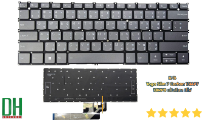 อะไหล่ keyboard สำหรับเปลี่ยน รุ่น Yoga Slim 7 Carbon 13IAP7 13IRP8 แป้นสีเทา มีไฟ