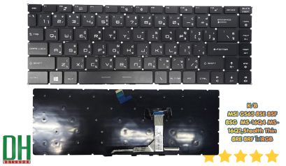 อะไหล่ keyboard สำหรับเปลี่ยน รุ่น GS65 8SE 8SF 8SG 9SD 9SE 9SF 9SG 8RE 8RF MS-16Q4 MS-16Q2,Stealth Thin 8RE 8RF ไฟRGB