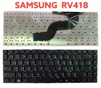 แป้นพิมพ์ คีย์บอร์ดโน๊ตบุ๊ค Samsung RV413 RV409 RV418 RV411 Laptop Keyboard