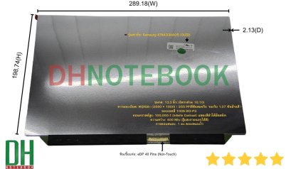 อะไหล่หน้าจอ OLED 13.3 SLIM 40 PIN ATNA33AA05,ATNA33AA05-0 IPS 2.8k 60hz 2880x1800