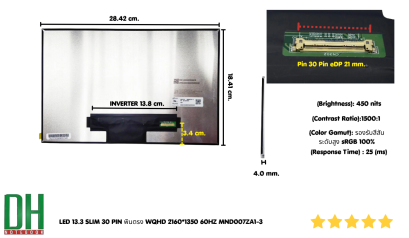 อะไหล่หน้าจอ  LED 13.3 SLIM 30 PIN พินตรง WQHD 2160*1350 60HZ MND007ZA1-3 100% sRGB