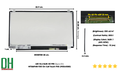 อะไหล่หน้าจอ LED 15.6 SLIM 40 PIN หูบน-ล่าง NT156FHM-T00 On-Cell Touch FHD (1920x1080) 60HZ