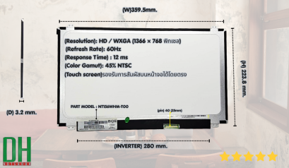จอโน๊ตบุ๊คทัชสกรีน 15.6 นิ้ว NT156WHM-T00 อะไหล่เปลี่ยนเกรดพรีเมียม (eDP 40 Pins)