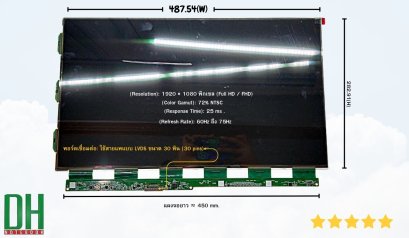อะไหล่หน้าจอ หน้าจอ AIO สำหรับเปลี่ยน LED 21.5 LC215DU2A 30PIN 1920(RGB)×1080,FHD 75HZ