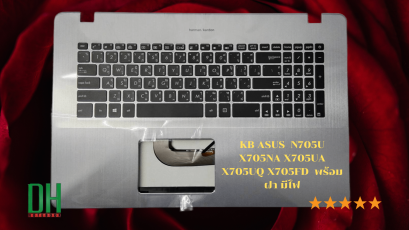 อะไหล่ แป้นพิมพ์ รุ่น ASUS  N705U X705NA X705UA X705UQ X705FD  พร้อมฝา มีไฟ