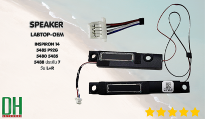 อะไหล่ ลำโพง โน๊ตบุ๊ค สำหรับเปลี่ยน  INSPIRON 14 5485 P92G  5480 5485 5488 ประกัน 7 วัน L+R