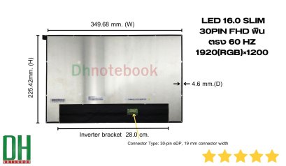 อะไหล่หน้าจอ  LED 16.0 SLIM 30PIN FHD พินตรง 60 HZ 1920(RGB)×1200 NE160WUM-N64