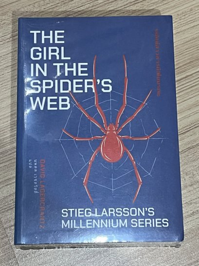 THE GIRL IN THE SPIDER&rsquo;S WEB