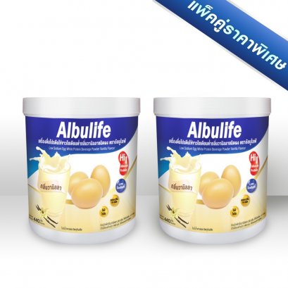 Albulife กลิ่นวานิลลา