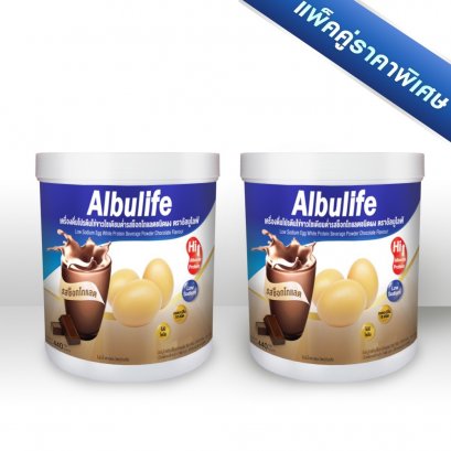 Albulife รสช็อกโกแลต