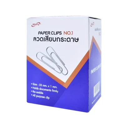 ลวดเสียบกระดาษตราคิปปี้