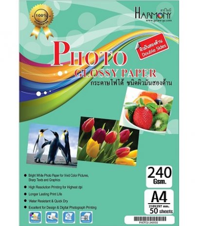 กระดาษโฟโต้ 240 แกรม ผิวมัน 2 หน้า (บรรจุ 50 แผ่น)