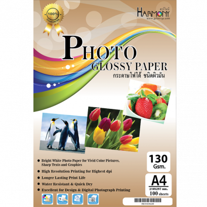 กระดาษโฟโต้ 130 แกรม (บรรจุ 100 แผ่น)