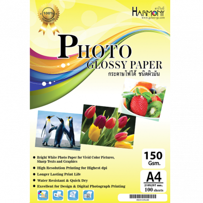 กระดาษโฟโต้ 150 แกรม (บรรจุ 100 แผ่น)
