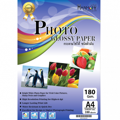 กระดาษโฟโต้ 180 แกรม (บรรจุ 100 แผ่น)