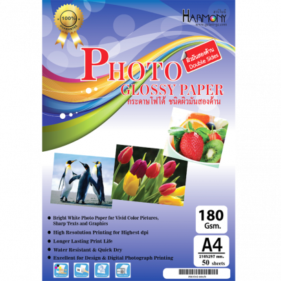 กระดาษโฟโต้ 180 แกรม ผิวมัน 2 หน้า (บรรจุ 50 แผ่น)