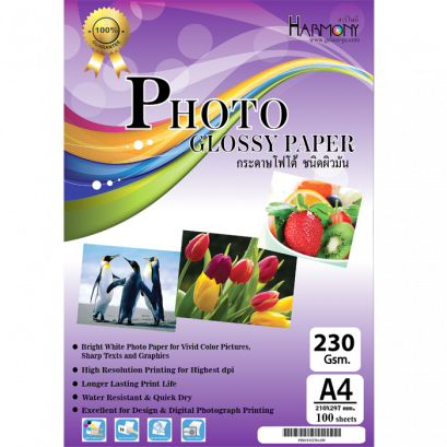 กระดาษโฟโต้ 230 แกรม (บรรจุ 100 แผ่น)