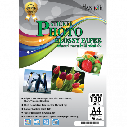 สติ๊กเกอร์โฟโต้ 130 แกรม บรรจุ 50 แผ่น