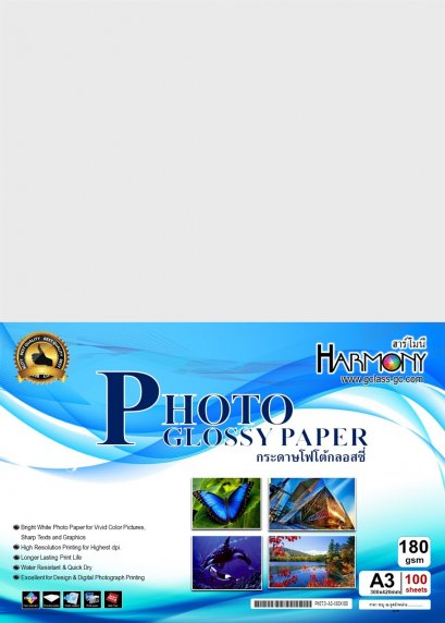 กระดาษโฟโต้ 180 แกรม A3 (บรรจุ 50 แผ่น)