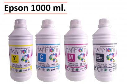 หมึกเติม HARMONY 1000ml. EPSON