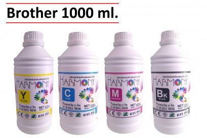 หมึกเติม HARMONY 1000ml. BROTHER