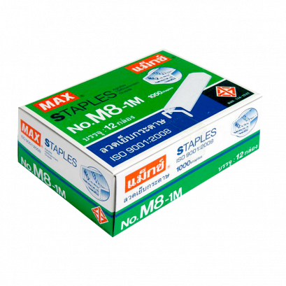 ลวดเย็บ แม็กซ์ 8-1M