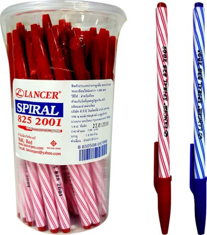 ปากกาลูกลื่น 0.5 มม.แลนเซอร์ Spiral 825-2001