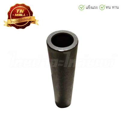 บูชในดุมหลัง Sonic ยี่ห้อ Washi