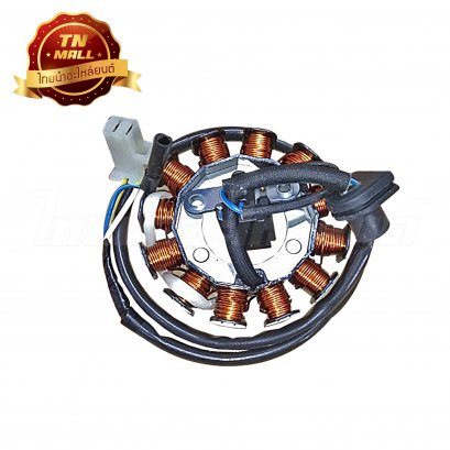 ฟิวส์คอล์ย Click ยี่ห้อ เสรี