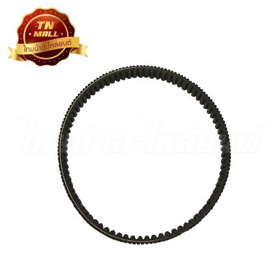 สายพาน แท้ PCX150 2014-2016 ยี่ห้อ Honda