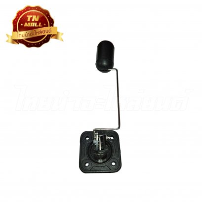 ลูกลอยถังน้ำมัน Spark-Z,X-1 ยี่ห้อ วราวุฒ/Honda