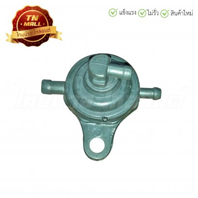 ก๊อกน้ำมัน Spark-Z ยี่ห้อ ชาญ