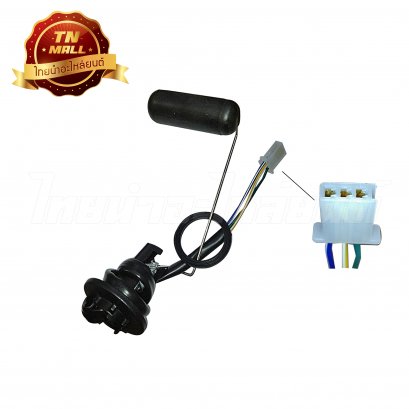 ลูกลอยถังน้ำมัน Dream GN5 ยี่ห้อ วราวุฒ/Honda