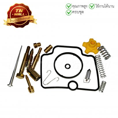 ชุดซ่อมคาร์บูฯ N-Pro ยี่ห้อ PTK