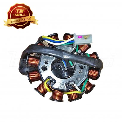 ฟิวส์คอล์ย Dash เท้า ยี่ห้อ เสรี