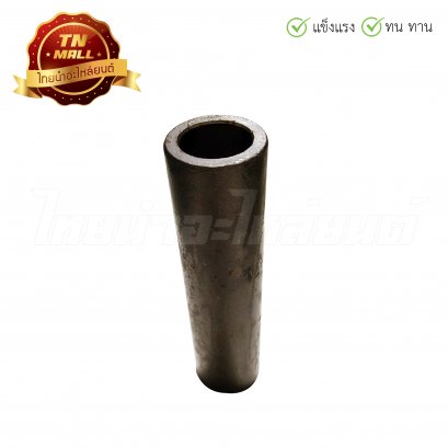 บูชในดุมหลัง Dash ยี่ห้อ Washi