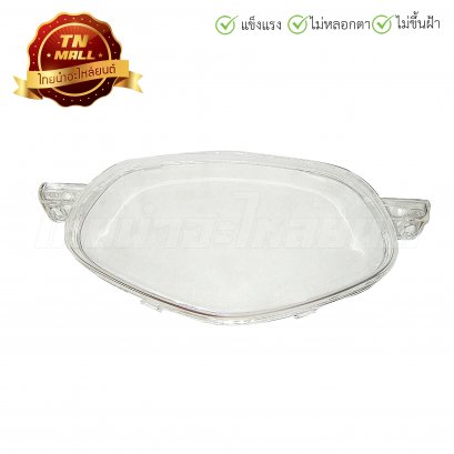 ฝาครอบเรือนไมล์ Smash,Smash-Junior