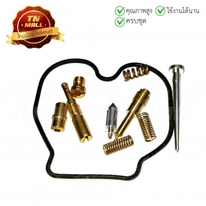 ชุดซ่อม ชุดซ่อมคาร์บู Click ยี่ห้อ Honda