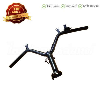 แฮนด์ Click เก่า แท้ ยี่ห้อ Honda