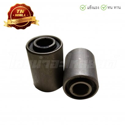 บูชตะเกียบหลัง RC100 ยี่ห้อ WASHI