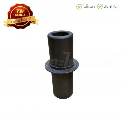 บูชในดุมหลัง Dream ยี่ห้อ Washi